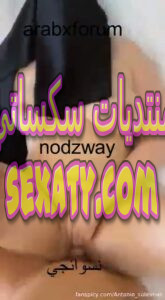النجم السوري أنطونيو سليمان يفشخ زميلته بوضعيات ساخنة في فيديو جامد 3