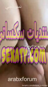 النجم السوري أنطونيو سليمان يفشخ زميلته بوضعيات ساخنة في فيديو جامد 4