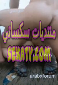 ديوث مصري يصور مراته الفلاحة وهي تتناك من شاب بوضعيات ساخنة 2