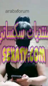 قواد مصري يعرض مراته القحبة في بث مباشر على التانجو 1