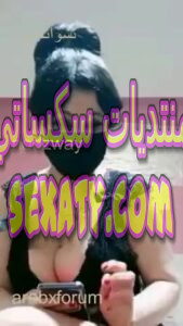 قواد مصري يعرض مراته القحبة في بث مباشر على التانجو 2