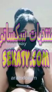 قواد مصري يعرض مراته القحبة في بث مباشر على التانجو 4