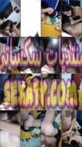 نيك محارم مصري يخلي بنت اخته تلحس خرمه وينيكها في اوضاع مختلفة بكل شرمطة البت اتفشخت من نيكه في كسها نااار
