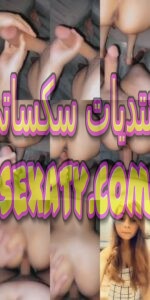 الثالث من فيديوهات سكس نيك محارم البطل الهاي كلاس الجامدة انجي بتتناك من ابن اخوها في كسها وطيزها بتقوله زبرك كبير فاشخ كس عمتك يا بيبي