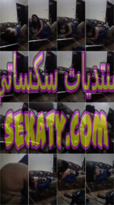 سكس دياثة لعرص بيصور اخته وهيا في حضن صاحبه ويقفش فيها ويتشرمطو مع بعض والعرص مبسوط وقرونه في السما
