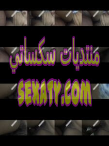 الفاجر ينيك اخته ودق وفشخ كس اللبوة ام كس مشعر وبزاز نهودها هايجة وعامله زي الزنبور من الهيجان والمتعة مرة لبوة اوي كسها ابن شرموطة عايز يتفشخ نياكة