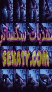 ناار كاامل محارم لبطل بطيز ملبن تمص زبر اخوها وبتنطط عليه دق وترزيع واهاتها ناار وكسها ملبن الشرموطة حصري ناار