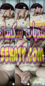 الفيديو السابع فلاح بطلع مراته واختها على الايف عشان الفلوس وبيخليهم يمصو زبه ويناكو منه