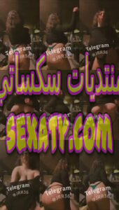 الجزء الثاني فيديو من فيديوهات سكس نودز محارم هاي كلاس لبنوتة كيرفي بتتصور لاخوها الكبير بتقوله الفيديوهات ديه علشان زبرك يا حبيب اختك حصري من حصريات