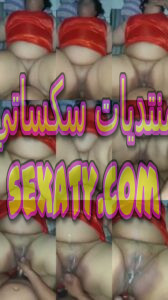 سكس نيك بلدي محارم لمربربة رايقة بتتناك من ابنها المرة كسها حايح عايزه تتفشخ دق وترزيع كسم اللبونة حصري