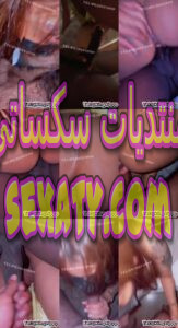فيديو سكس نيك محارم للقحبة جيجي وابنها ينيكها ويفشخ كسها نيك امه ممحونه علي زبره فشخ حصري