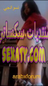 بنوتة مغربية حلوة تتعرى وتعرض طيزها المربرب وعشيقها يرضع بزازها الحلوين 1