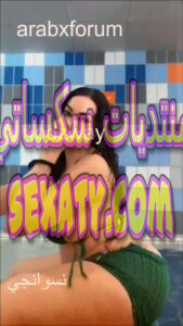 ريمة الجزائرية و جسمها الفاجر في عرض مثير وساخن