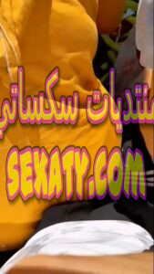 تجمعية الشاب المتحرش بأطياز المحجبات بالشارع وهو يقذف لبنه
