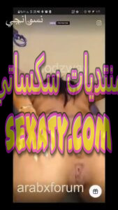 القحبة المغربية أم شامبو تعرض جسمها العاري وطيزها الكبير و المربرب على التانجو