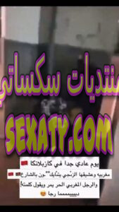 فيديو يوضح واقع الدعارة في الوطن العربي