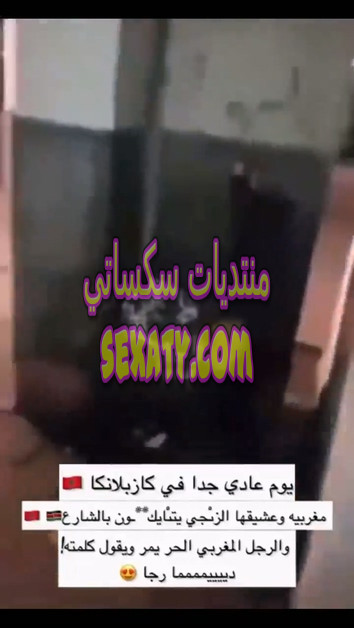 فيديو يوضح واقع الدعارة في الوطن العربي