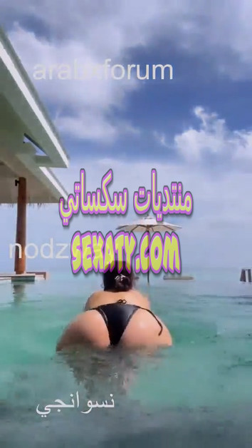 ساري كول المغربية تعرض جسمها الجذاب و طيزها المربرب بملابس سكسية فاضحة