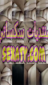 يديو سكس نيك بلدي لواد بينيك اختهةالمتناكة فاشخ كسها نيك وترزيع نااار حصري