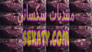 فيديو سكس نيك بلدي ناار لواد بينيك اخته الجامده ويفشخها كسها نيك صوت الرزع واضح اوي حصري