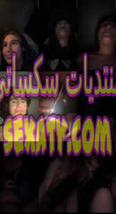 سكس نيك محارم لواد زانق اخته في اوضته وراشق زبره في كسها واخر دلع ناار اوووي