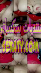 الثاني فيديو من فيديوهات سكس نيك دياثة لبت بتتناك من صاحب جوزها بتقوله زبرك حلو يا فهد كسم اشرف جوزي افشخني حصري من