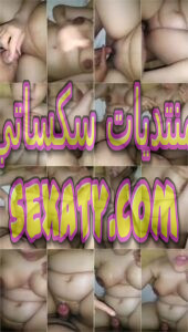 فيديو سكس نيك بلدي لمدام هدي الشرقانة بتتناك من جوز اختها في كسها الواد فنان فشخ كسها نيك صح خلاها مش قادره كسها بينقط عسل زي الشلالات ناار من الحصريا