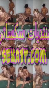فيديو سكس نيك محارم جماعي لام بتتناك من عيالها الاتنين فاشخينها نيك ورزع حصري