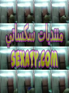 فيديو سكس تجسس كاميرا فاجر علي امه ناار وهيا بتستحمي وابنها بيصورها والمرة هيجانة بتدعك كسها لحد ما تجيب عسلها وتبعبص اخرامها بالفرشة من الحصريات