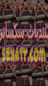سكس نيك لواد بينيك صاحبت اخته واخته تصورهم بتقوله افشخها القحبة كسها مولع جامد حصري من حلويات