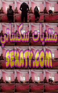 جديد نيك جامدة واخد اخته على السرير و شغال و هى توحوح تحت منه باحلى اهات و من الهيجان تقوله يا ابن الوسخة لغاية ما نزلها و قاف من عليها