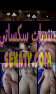 2 فيلم نيك محارم حصري لواد زانق اخته ويلحس كسها وينيكها جسمها جامد اوي