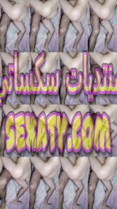 قشطه مع اخوها الي تتنطط على زبره زي الشروطه و هو يوصورها فالخفاء محارم هايجة