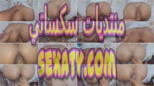 محارم بتعيط و هى بتتناك فى طيزها الواد بتاعها زبره تخين وسع لها خرم طيز اخته