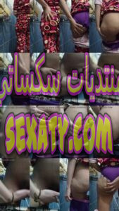 لشرموطة مصريه بتعرض لصاحبه كسها وتتدعك فيه واهاتها نااار وهيا بتستحمي حصري