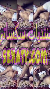 ألفا&ر ماسك خطيبة اخوه ويدلهولها خلفي ل أول مرة خلاها تصيح تحته ألفا&ر ماسك اخته اخوها ويدلهولها خلفي ل أول مرة خلاها تصيح تحته سمعاتك