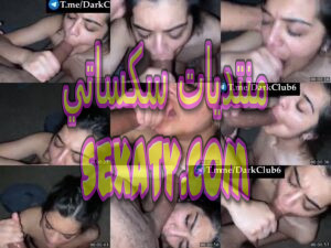 شرموطه خبرة في المص تروح اخوها بليل الشقه وتمص زبه وتبلع لبنه