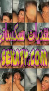سكس نيك مسرب لواد بينيك اخته وزانقها البت شرموطة ناار حصري