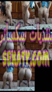 ديوث بيصور لحم اخته العود وبيقولها هجبلك فحل ينيكك بعد انا ما انيكك