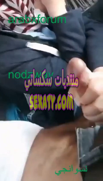 شرموطة جزائرية تلعب بالزب في سيارة عشيقها وتتناك منه في بيته 1