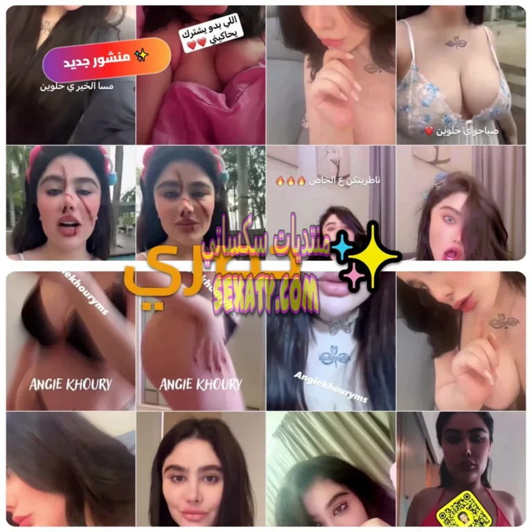 تجميعة حصرية جديد الشرموطة السورية المشهورة انجي خوري مع نياكها الجديد الجزء الاول