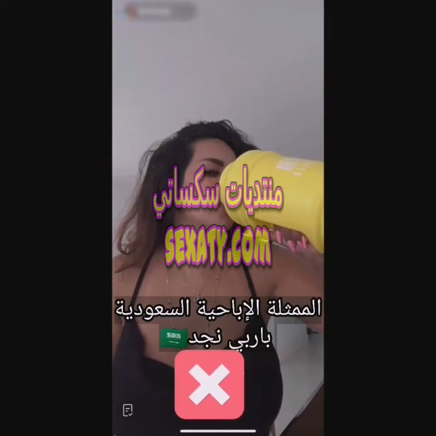 تصريح ساخن من النجمة الإباحية الخليجية باربي نجد