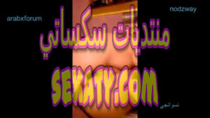 ممحونة مغربية تلعب في كسها الممحون وتعرض طيزها المربرب 3