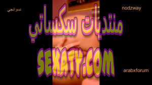 ممحونة مغربية تلعب في كسها الممحون وتعرض طيزها المربرب 4