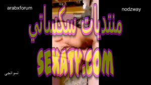 ممحونة مغربية تلعب في كسها الممحون وتعرض طيزها المربرب 5