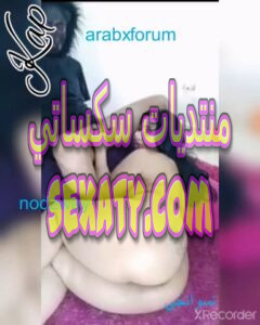 القحبة المصرية سولا بطيزها المربرب ترضع الزب في فيديو جامد 1