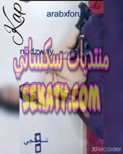 القحبة المصرية سولا بطيزها المربرب ترضع الزب في فيديو جامد 3