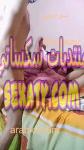الصعيدي طارق ينيك مراته القحبة سلمى من طيزها على التانجو 2