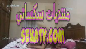 فلاحة مصرية تتناك من جارها بوضعيات ساخنة في غياب زوجها عن البيت 5