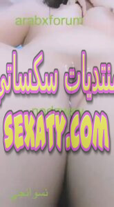 شرموطة مصرية في عرض جامد وساخن على تانجو 4